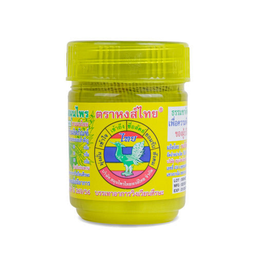 Hong Thai Brand Duftspender Gelb
